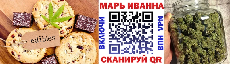 купить  сайты  Харовск  Еда ТГК марихуана 
