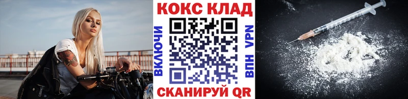 даркнет какой сайт  Харовск  КОКАИН Колумбийский 