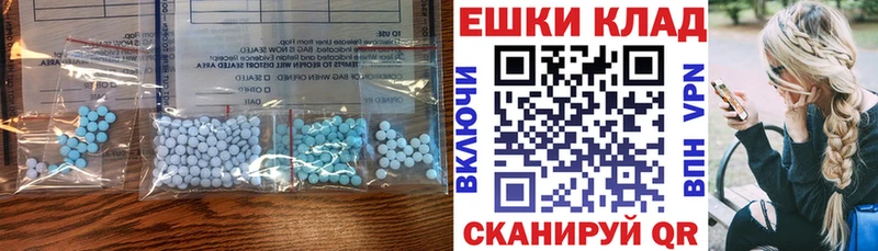Экстази таблы Харовск