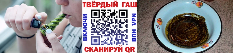 ГАШ 40% ТГК  Харовск 