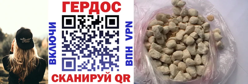 Героин гречка  Харовск 