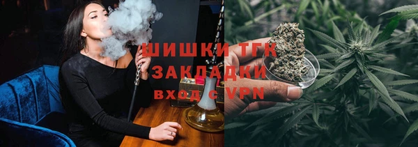 амф Армянск