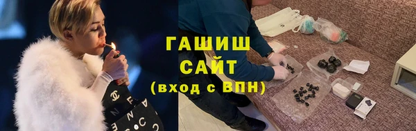 амф Армянск