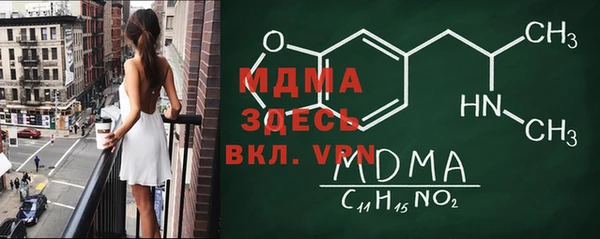 амф Армянск