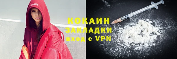 амф Армянск