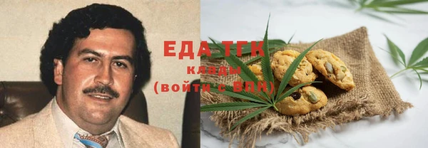 бутират Арсеньев
