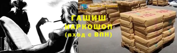 бутират Арсеньев