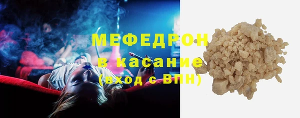 амф Армянск