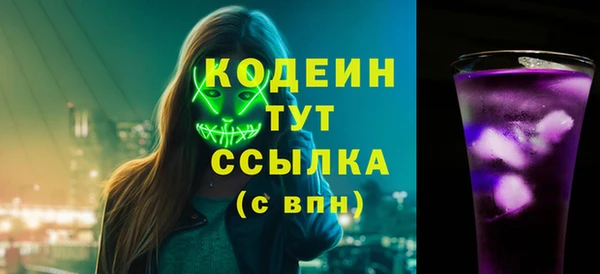 амф Армянск