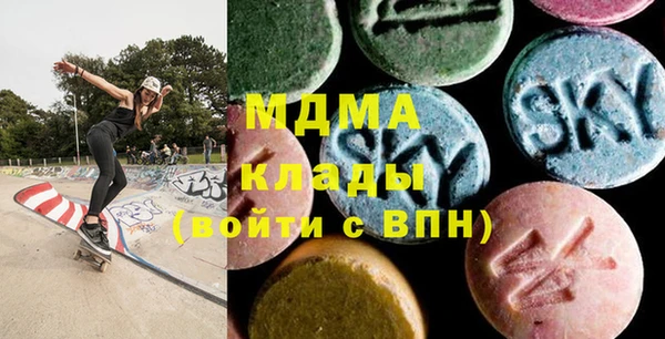 бутират Арсеньев