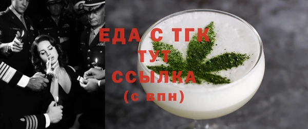 амф Армянск