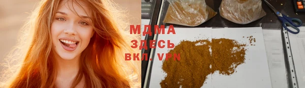 бутират Арсеньев