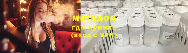 бутират Арсеньев