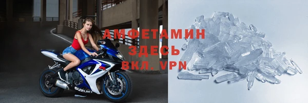 амф Армянск