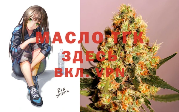 бутират Арсеньев