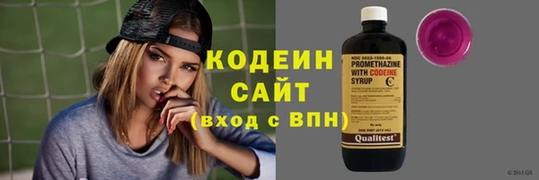 бутират Арсеньев