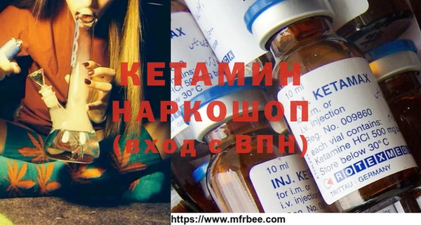 бутират Арсеньев