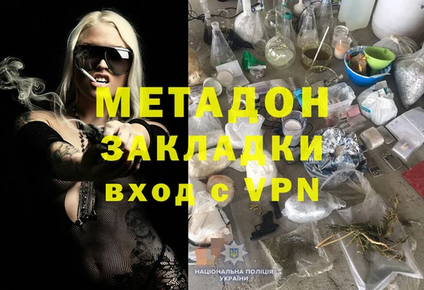 амф Армянск
