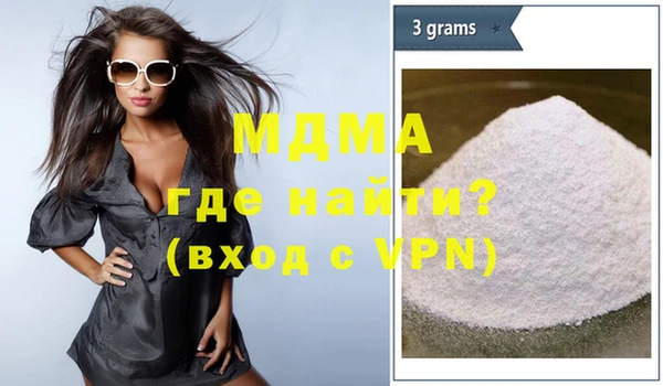 бутират Арсеньев