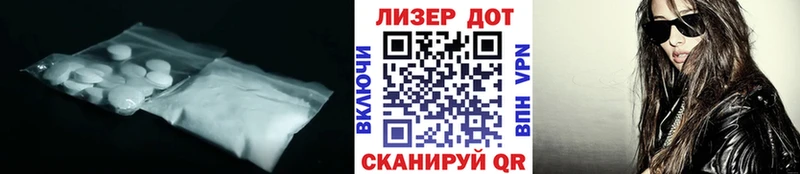 Лсд 25 экстази ecstasy Харовск