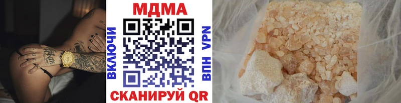 площадка какой сайт  OMG маркетплейс  Харовск  МДМА VHQ 